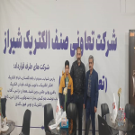 نمایشگاه صنعت برق شیراز آذر ماه 1404