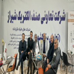 نمایشگاه صنعت برق شیراز آذر ماه 1404