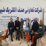 نمایشگاه صنعت برق شیراز آذر ماه 1404