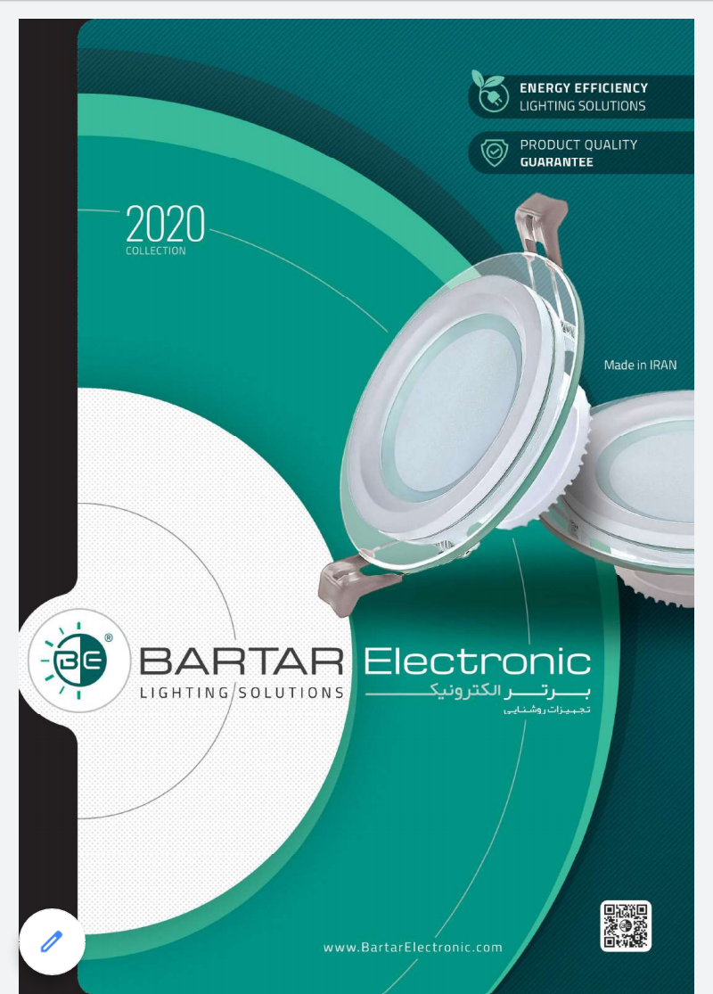 پنل های برتر