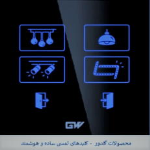 گلدور