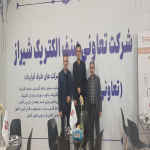 نمایشگاه صنعت برق شیراز آذر ماه 1404