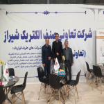 نمایشگاه صنعت برق شیراز آذر ماه 1404
